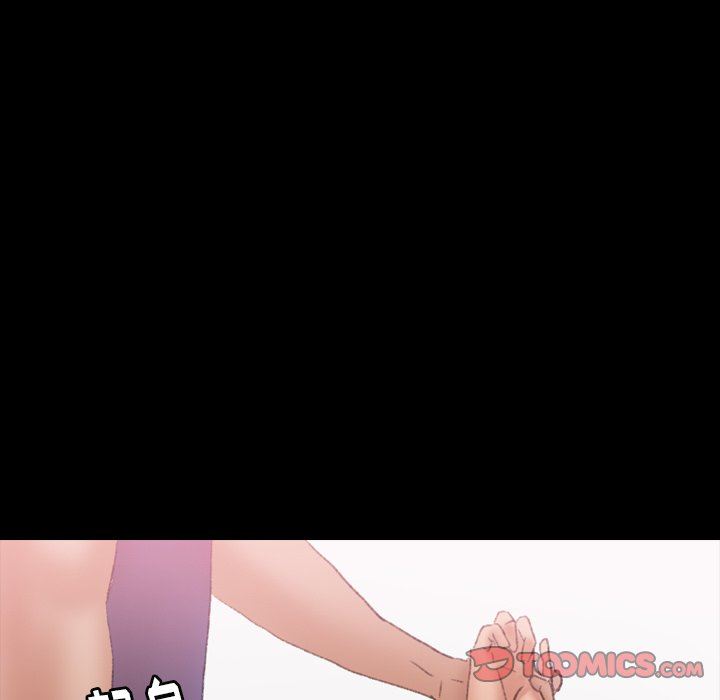 [韩国漫画] 隐秘的邻居们 爱情,熟女人妻,巨乳大奶#[110P]-86