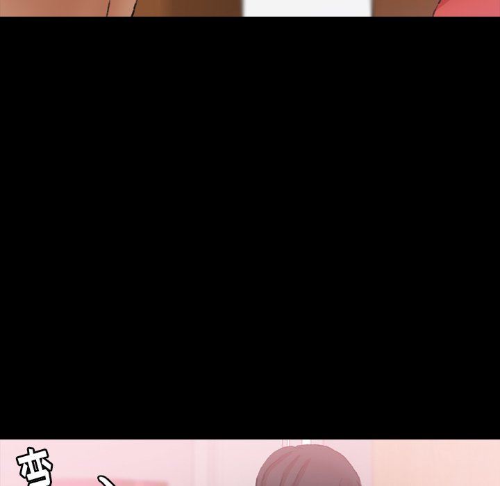 [韩国漫画] 隐秘的邻居们 爱情,熟女人妻,巨乳大奶#[110P]-88