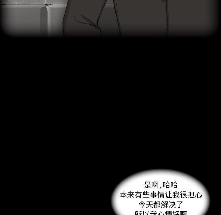 [韩国漫画] 隐秘的邻居们 爱情,熟女人妻,巨乳大奶#[110P]-9