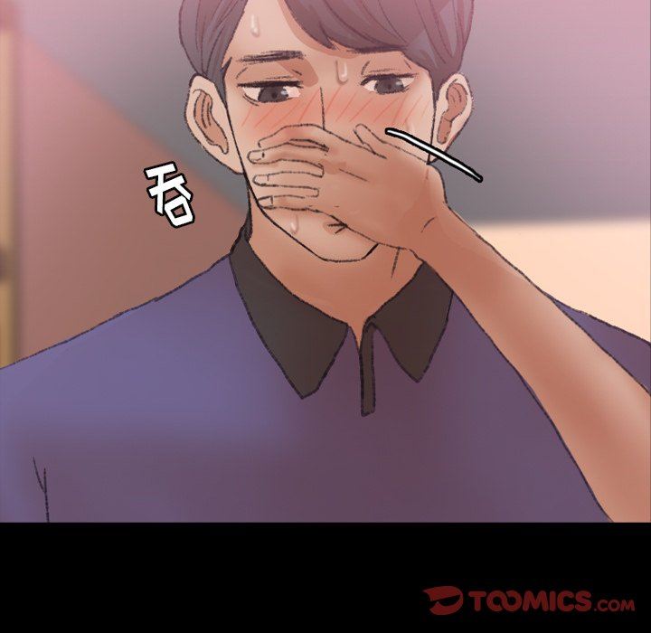 [韩国漫画] 隐秘的邻居们 爱情,熟女人妻,巨乳大奶#[110P]-98