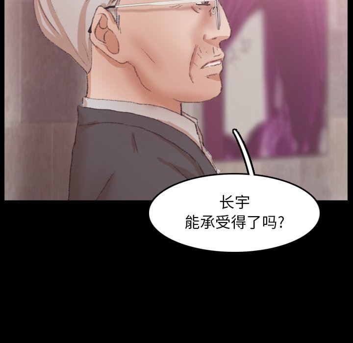 [韩国漫画] 隐秘的邻居们 爱情,熟女人妻,巨乳大奶#[99P]-21
