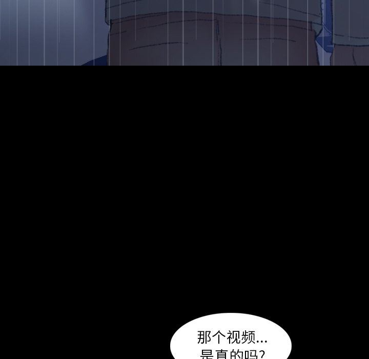 [韩国漫画] 隐秘的邻居们 爱情,熟女人妻,巨乳大奶#[99P]-29