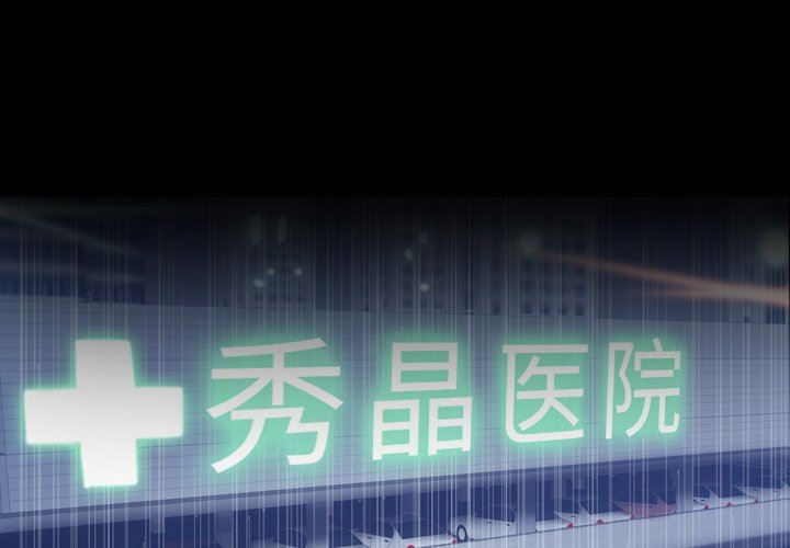 [韩国漫画] 隐秘的邻居们 爱情,熟女人妻,巨乳大奶#[99P]-3