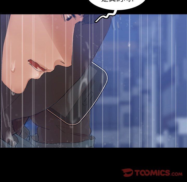 [韩国漫画] 隐秘的邻居们 爱情,熟女人妻,巨乳大奶#[99P]-30