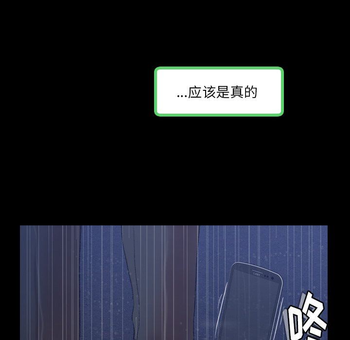 [韩国漫画] 隐秘的邻居们 爱情,熟女人妻,巨乳大奶#[99P]-31