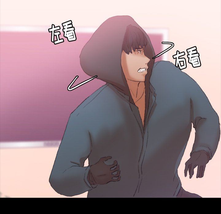 [韩国漫画] 隐秘的邻居们 爱情,熟女人妻,巨乳大奶#[99P]-53