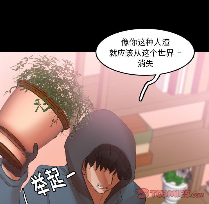 [韩国漫画] 隐秘的邻居们 爱情,熟女人妻,巨乳大奶#[99P]-58