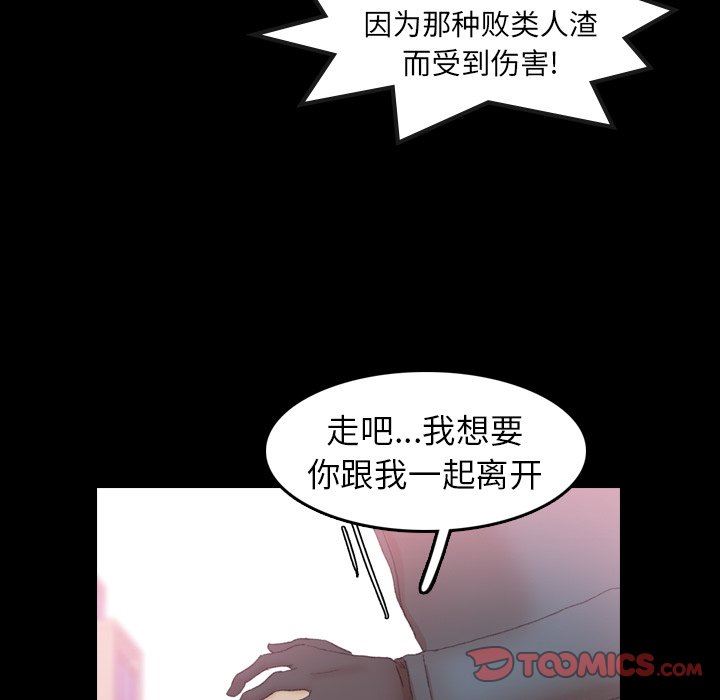 [韩国漫画] 隐秘的邻居们 爱情,熟女人妻,巨乳大奶#[99P]-78