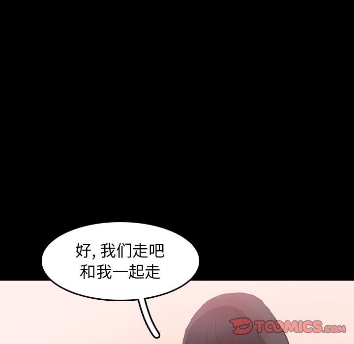 [韩国漫画] 隐秘的邻居们 爱情,熟女人妻,巨乳大奶#[99P]-90