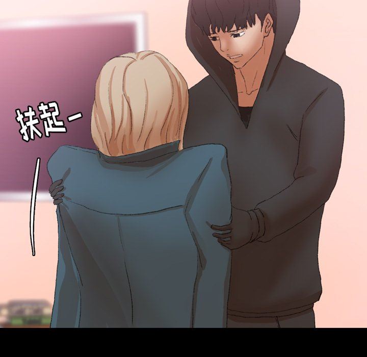[韩国漫画] 隐秘的邻居们 爱情,熟女人妻,巨乳大奶#[99P]-91