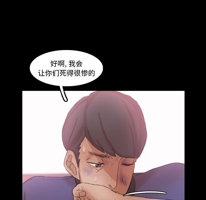 [韩国漫画] 隐秘的邻居们 爱情,熟女人妻,巨乳大奶#[99P]-96