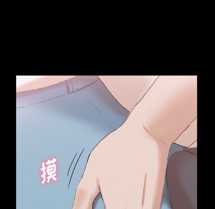 [韩国漫画] 隐秘的邻居们 爱情,熟女人妻,巨乳大奶#[127P]-100