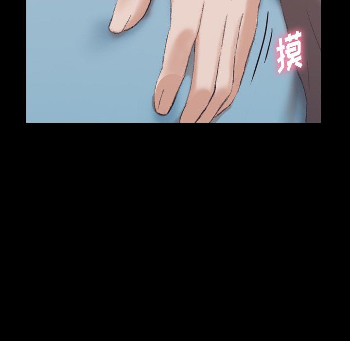 [韩国漫画] 隐秘的邻居们 爱情,熟女人妻,巨乳大奶#[127P]-101