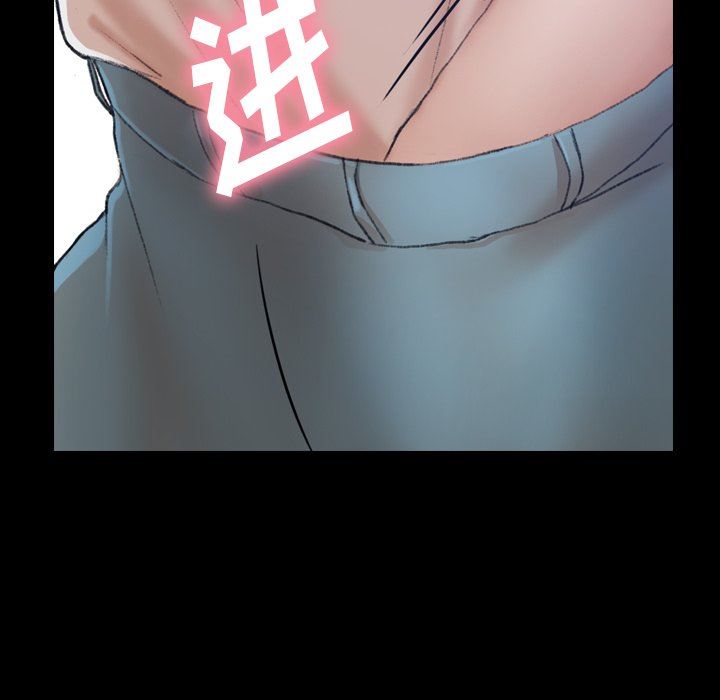 [韩国漫画] 隐秘的邻居们 爱情,熟女人妻,巨乳大奶#[127P]-103