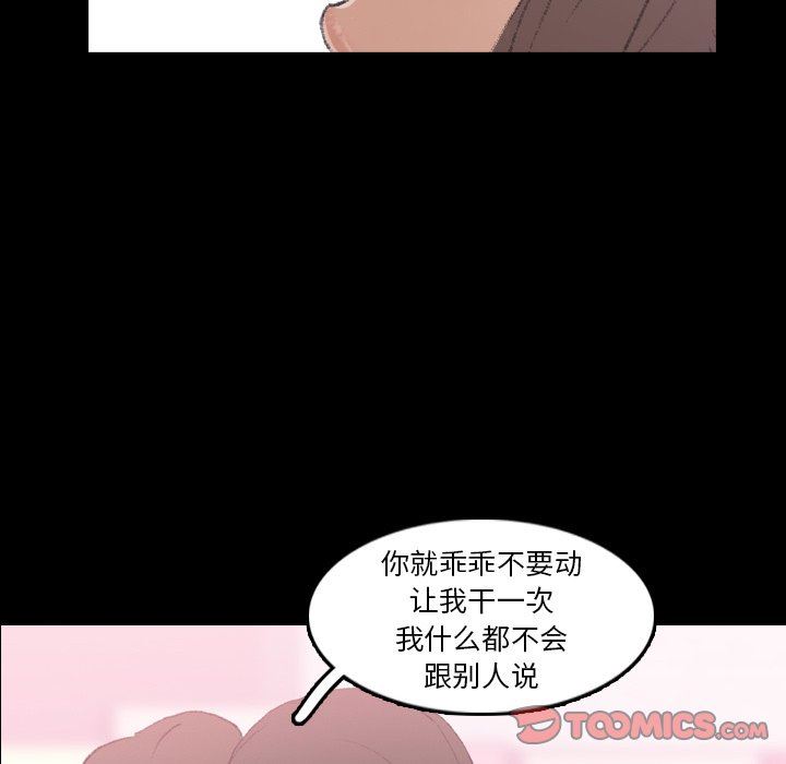[韩国漫画] 隐秘的邻居们 爱情,熟女人妻,巨乳大奶#[127P]-105