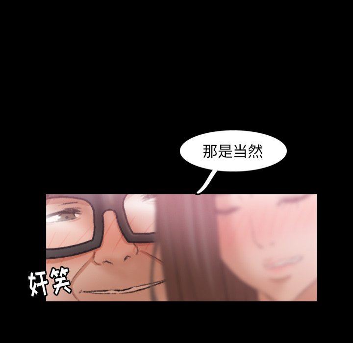 [韩国漫画] 隐秘的邻居们 爱情,熟女人妻,巨乳大奶#[127P]-109