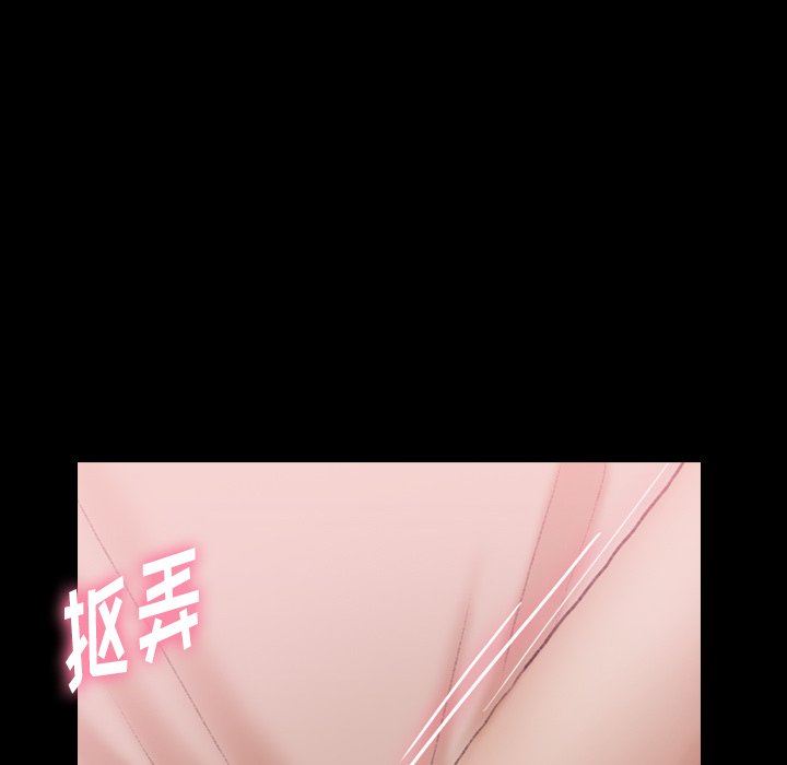 [韩国漫画] 隐秘的邻居们 爱情,熟女人妻,巨乳大奶#[127P]-110