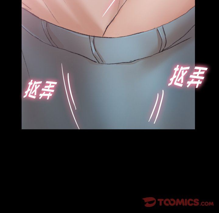 [韩国漫画] 隐秘的邻居们 爱情,熟女人妻,巨乳大奶#[127P]-111