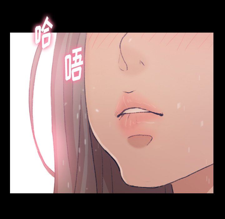 [韩国漫画] 隐秘的邻居们 爱情,熟女人妻,巨乳大奶#[127P]-112