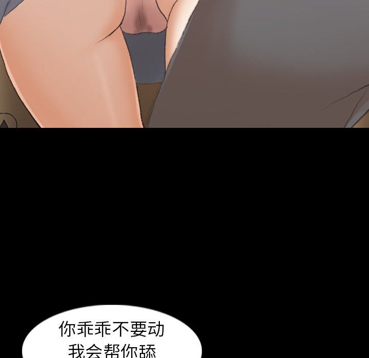 [韩国漫画] 隐秘的邻居们 爱情,熟女人妻,巨乳大奶#[127P]-119