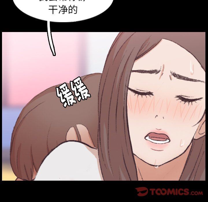 [韩国漫画] 隐秘的邻居们 爱情,熟女人妻,巨乳大奶#[127P]-120