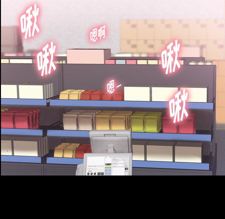 [韩国漫画] 隐秘的邻居们 爱情,熟女人妻,巨乳大奶#[127P]-124