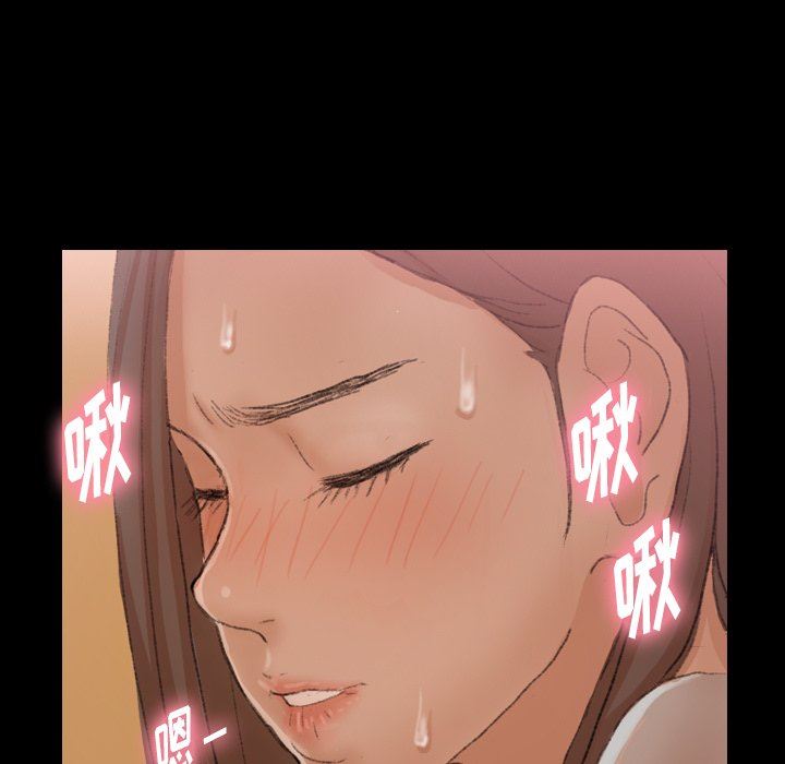 [韩国漫画] 隐秘的邻居们 爱情,熟女人妻,巨乳大奶#[127P]-125