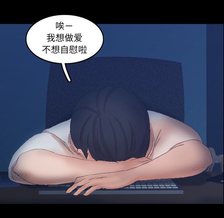 [韩国漫画] 隐秘的邻居们 爱情,熟女人妻,巨乳大奶#[127P]-20