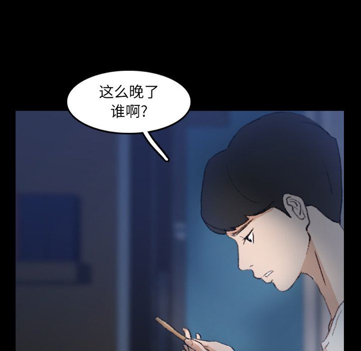 [韩国漫画] 隐秘的邻居们 爱情,熟女人妻,巨乳大奶#[127P]-23
