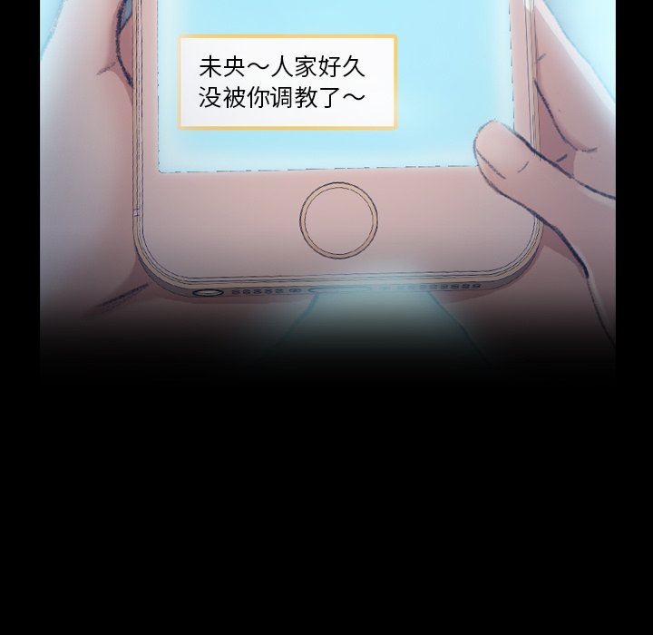 [韩国漫画] 隐秘的邻居们 爱情,熟女人妻,巨乳大奶#[127P]-26