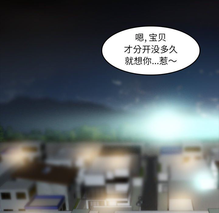 [韩国漫画] 隐秘的邻居们 爱情,熟女人妻,巨乳大奶#[127P]-28