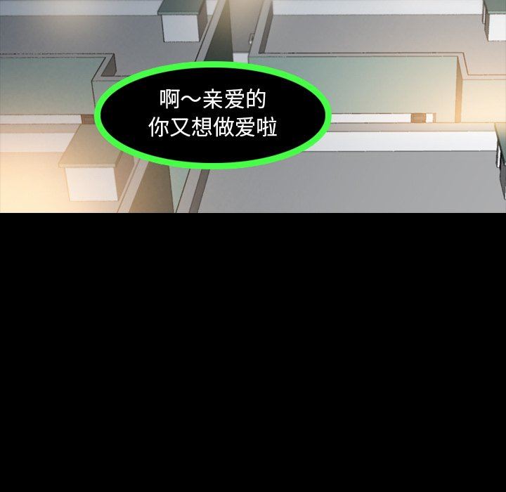[韩国漫画] 隐秘的邻居们 爱情,熟女人妻,巨乳大奶#[127P]-29