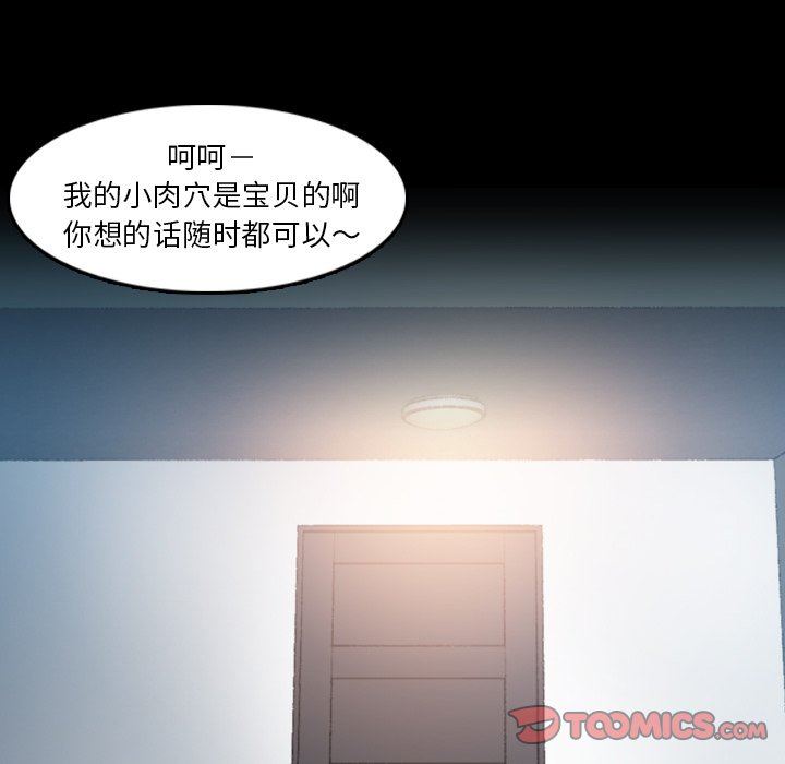 [韩国漫画] 隐秘的邻居们 爱情,熟女人妻,巨乳大奶#[127P]-30