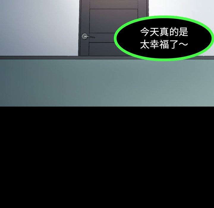 [韩国漫画] 隐秘的邻居们 爱情,熟女人妻,巨乳大奶#[127P]-31