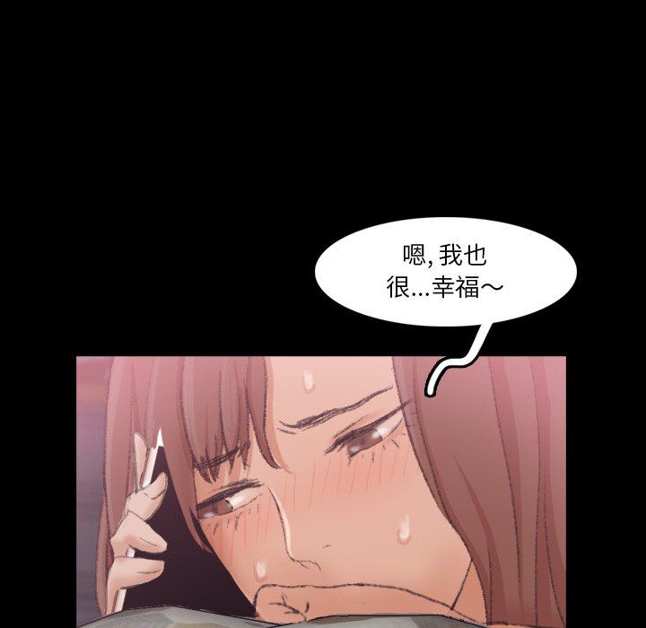 [韩国漫画] 隐秘的邻居们 爱情,熟女人妻,巨乳大奶#[127P]-32