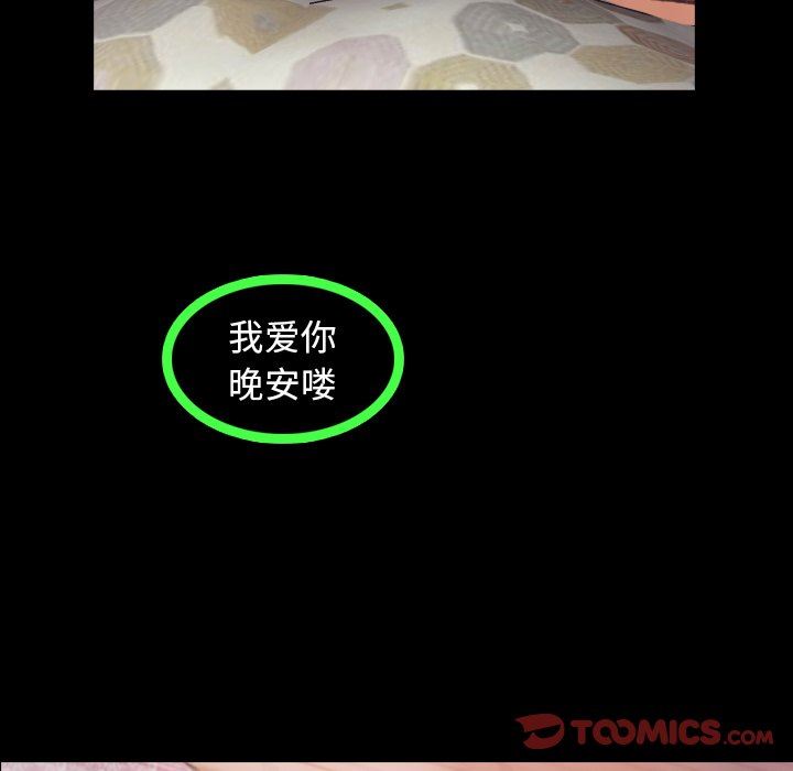 [韩国漫画] 隐秘的邻居们 爱情,熟女人妻,巨乳大奶#[127P]-33
