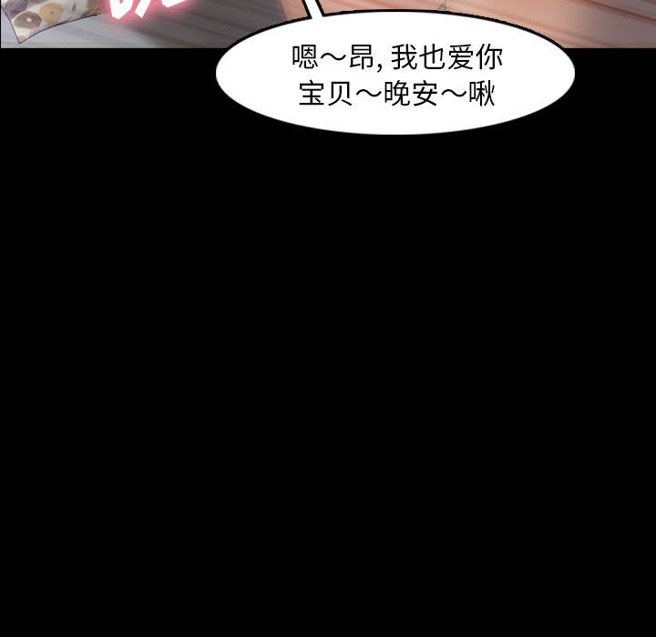 [韩国漫画] 隐秘的邻居们 爱情,熟女人妻,巨乳大奶#[127P]-35