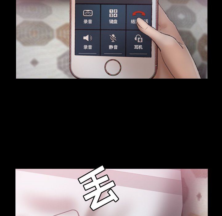 [韩国漫画] 隐秘的邻居们 爱情,熟女人妻,巨乳大奶#[127P]-38