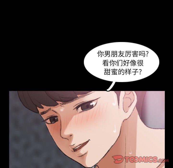 [韩国漫画] 隐秘的邻居们 爱情,熟女人妻,巨乳大奶#[127P]-42