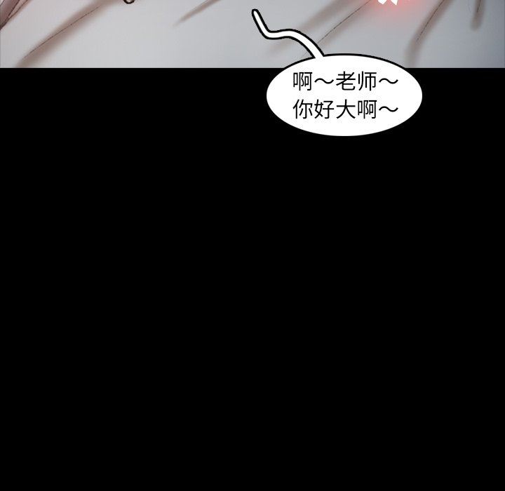 [韩国漫画] 隐秘的邻居们 爱情,熟女人妻,巨乳大奶#[127P]-50