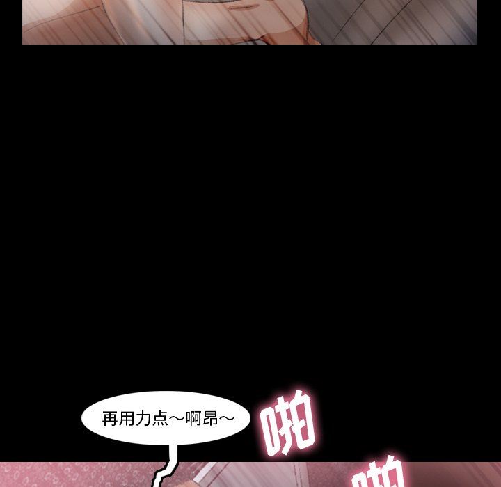 [韩国漫画] 隐秘的邻居们 爱情,熟女人妻,巨乳大奶#[127P]-52