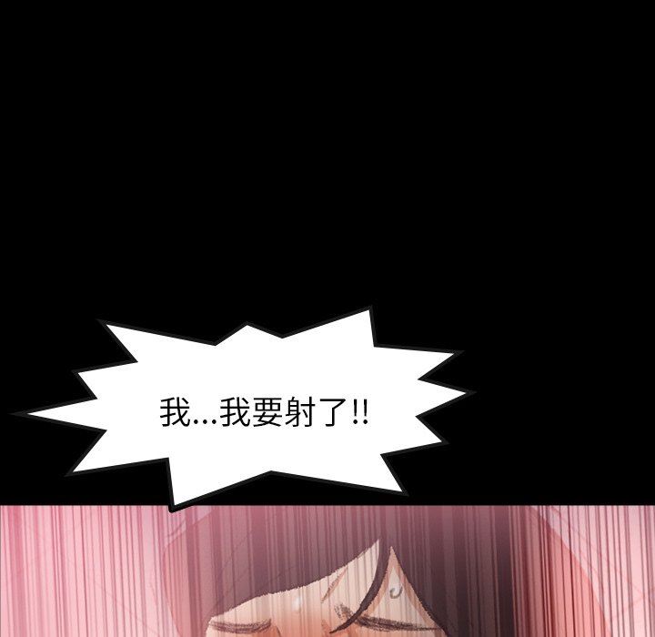 [韩国漫画] 隐秘的邻居们 爱情,熟女人妻,巨乳大奶#[127P]-55