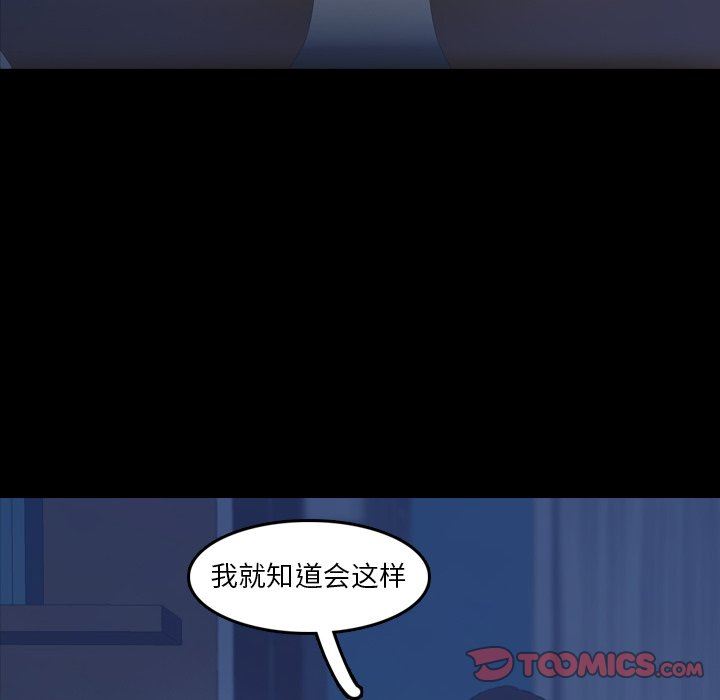 [韩国漫画] 隐秘的邻居们 爱情,熟女人妻,巨乳大奶#[127P]-6