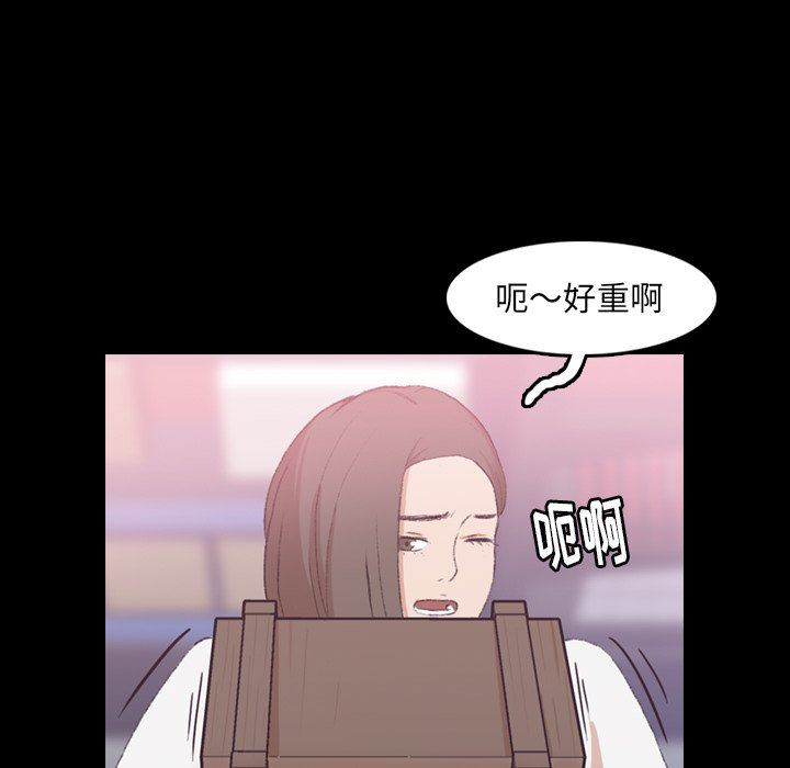 [韩国漫画] 隐秘的邻居们 爱情,熟女人妻,巨乳大奶#[127P]-61
