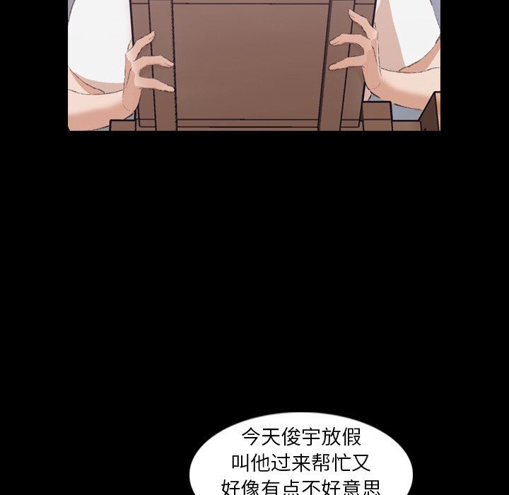 [韩国漫画] 隐秘的邻居们 爱情,熟女人妻,巨乳大奶#[127P]-62