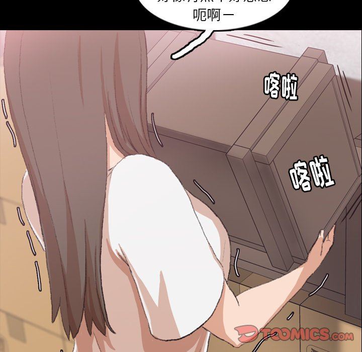 [韩国漫画] 隐秘的邻居们 爱情,熟女人妻,巨乳大奶#[127P]-63