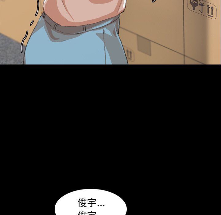 [韩国漫画] 隐秘的邻居们 爱情,熟女人妻,巨乳大奶#[127P]-64