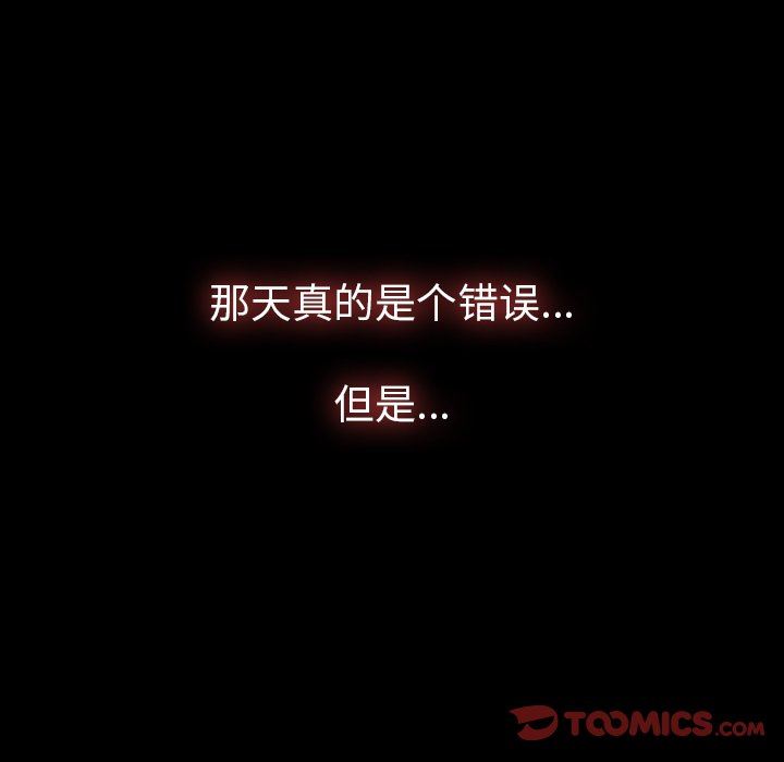 [韩国漫画] 隐秘的邻居们 爱情,熟女人妻,巨乳大奶#[127P]-66