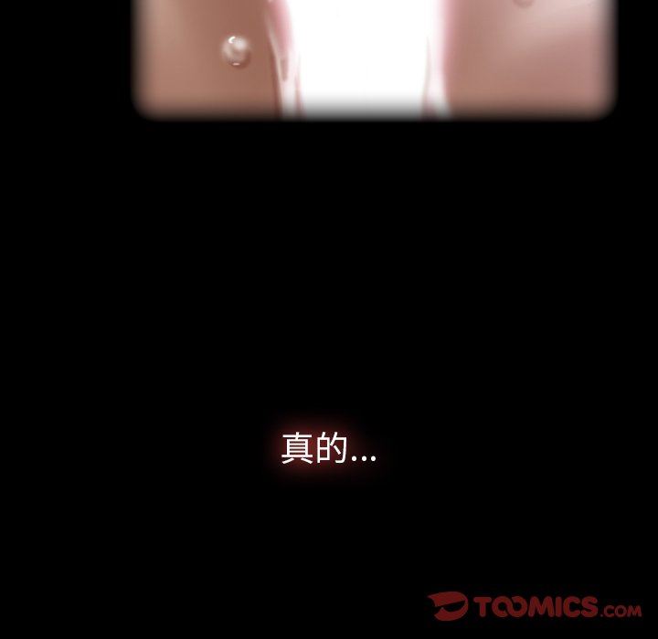 [韩国漫画] 隐秘的邻居们 爱情,熟女人妻,巨乳大奶#[127P]-69