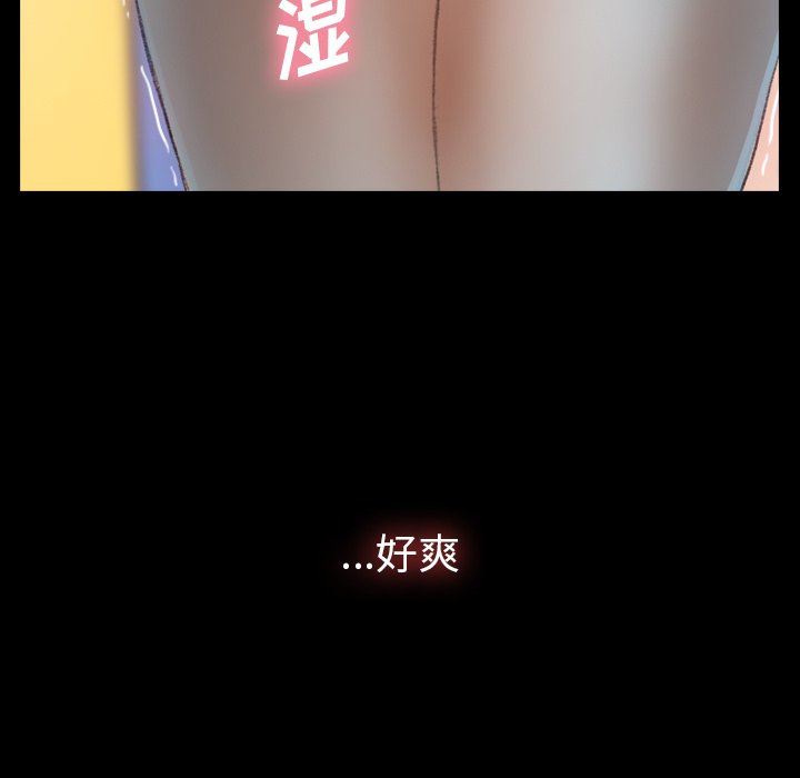 [韩国漫画] 隐秘的邻居们 爱情,熟女人妻,巨乳大奶#[127P]-71